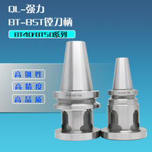 BT-BST镗刀柄 CNC数控精镗粗镗  BT40/50-BST镗刀柄 厂家直销