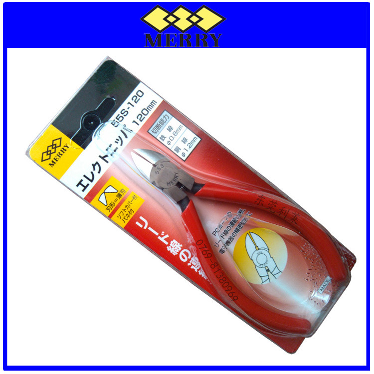 日本merry快力55spm12055spm150带收集功能斜口钳剪手动钳子