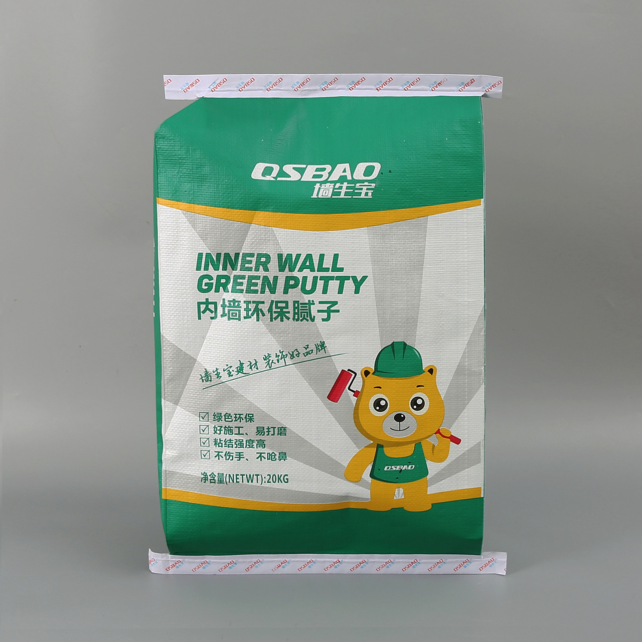 定做阀口袋批发腻子粉塑料编织袋方底防水瓷砖胶彩印建材袋子定制