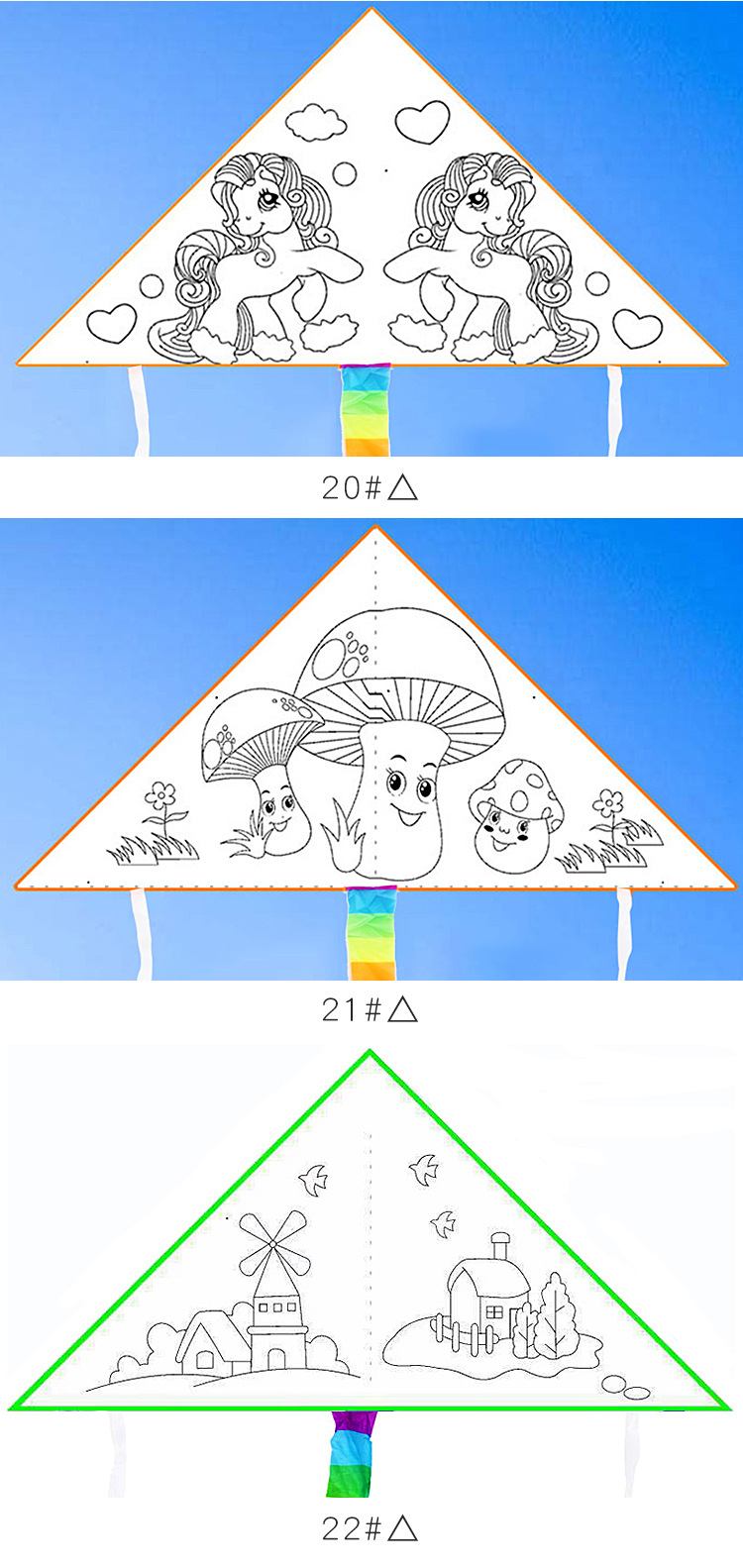 儿童空白涂鸦手绘画风筝 幼儿园教学手工diy材料包自制风筝批发