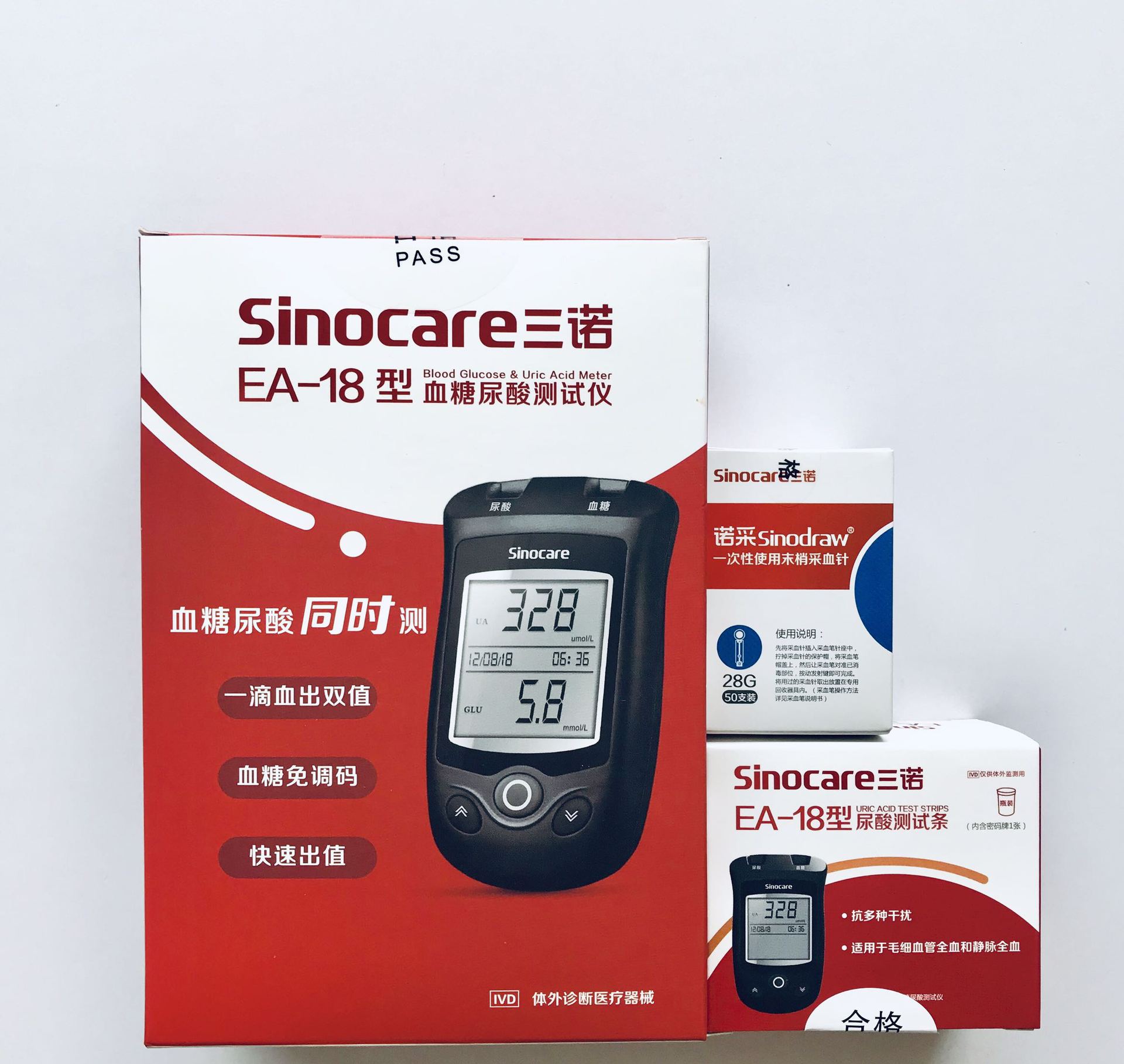 大量批发三诺ea-18尿酸试纸 50片装送50个采血针检测痛风