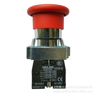 德力西平头按钮开关lay7-11bn zs自锁绿/红/黄/普通控制按钮-阿里巴巴