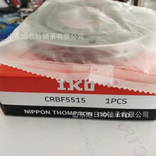 CRBFV5515ATUUT1   IKO直线导轨  IKO螺栓滚轮轴承  IKO滚针轴承