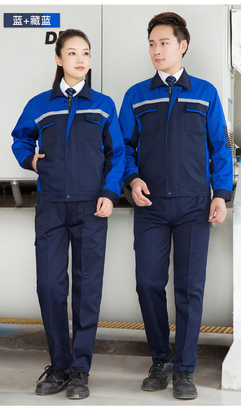 昆明工作服套装男劳保服定制 拼色长袖工服定做工装厂服