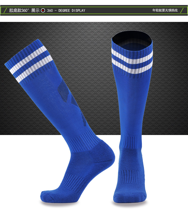 透气男士运动袜成人专业足球袜长筒吸湿排汗防滑户外足球袜两条杠