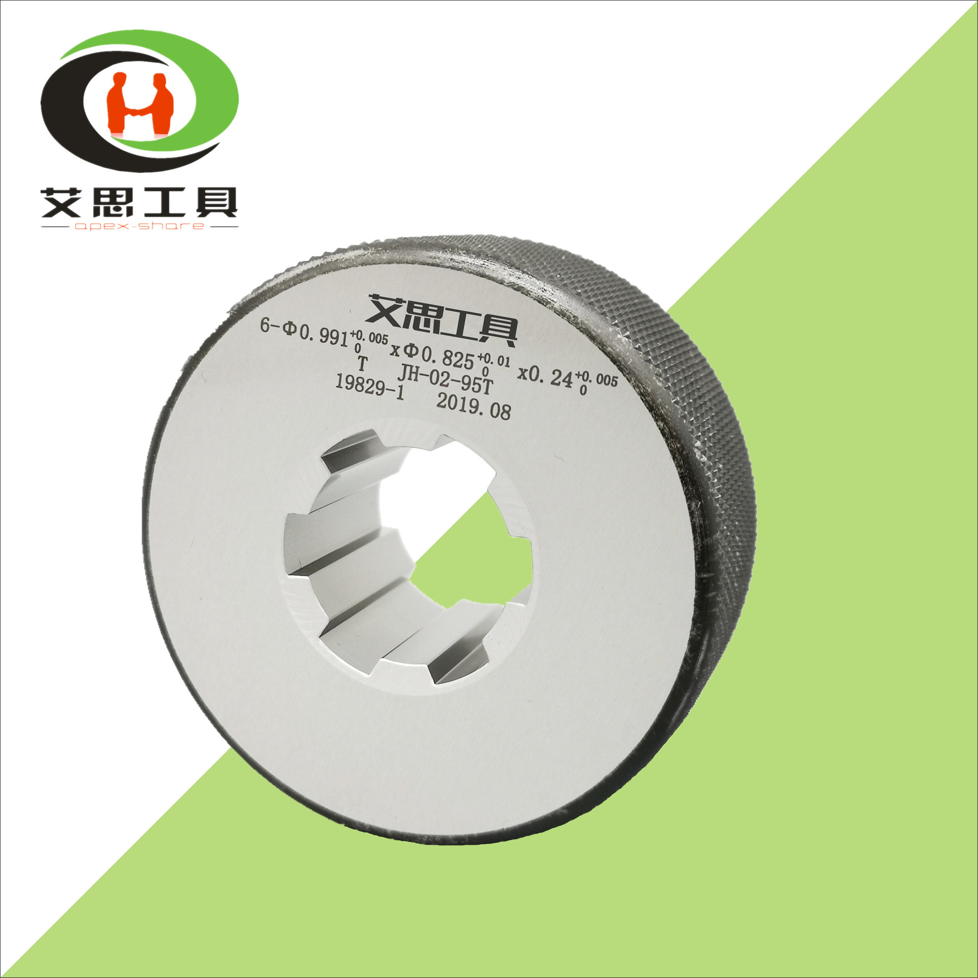 矩形花键通止规 齿轮检测规 花键检测规 矩形花键检测环规