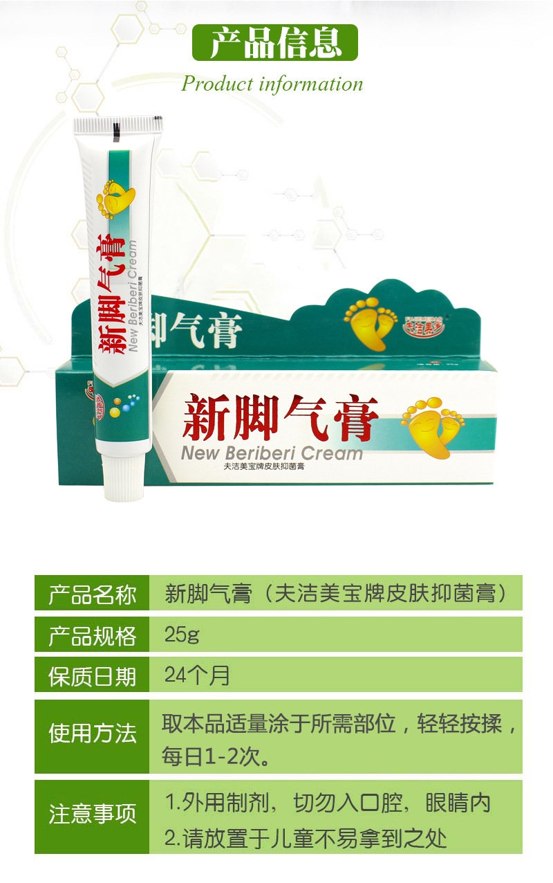 肤毒康植物配方乳膏皮炎脚气皮肤不再痒软膏微商货源厂家一件代发