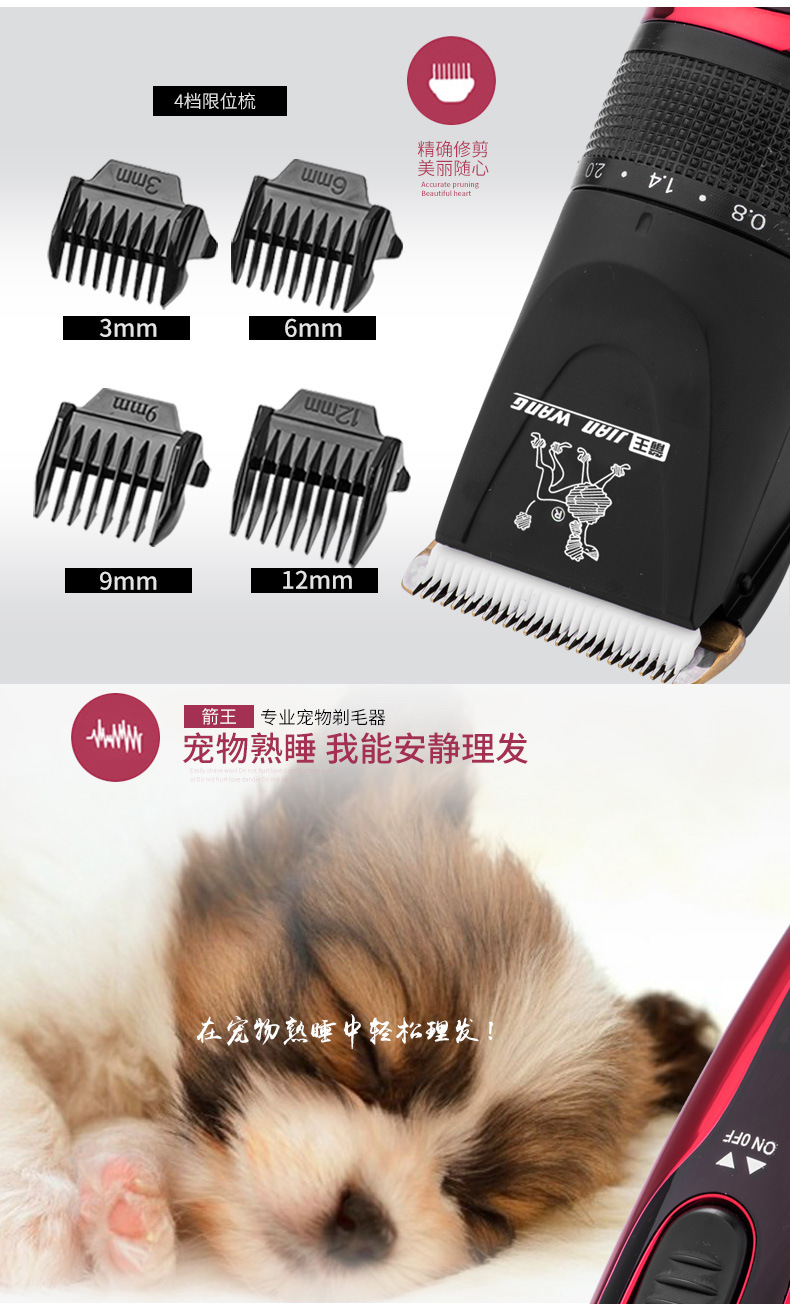 狗狗剃毛器宠物电推剪泰迪猫咪剃狗毛专业电推子修毛理发脚毛神器