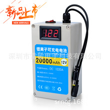 12V20000ma聚合物（防水外壳）大容量便携式可充电池