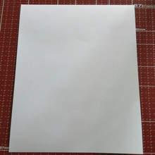 【厂家直销】A4珠光纸冰白不干胶 激光打印背胶特种纸不干胶 酒标