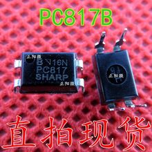 原装 光耦 PC817B DIP-4 晶体管输出光电耦合 PC817