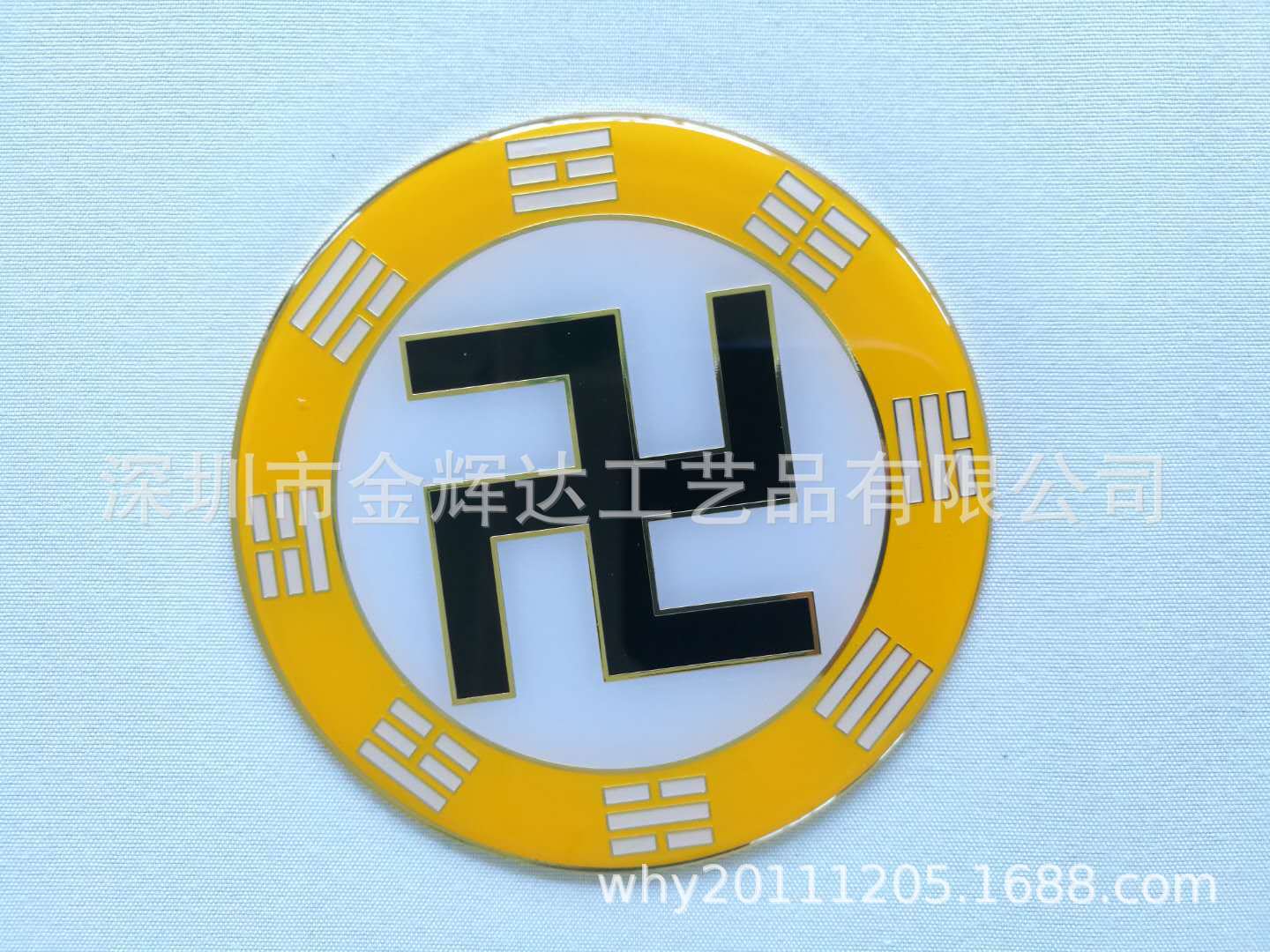 厂家直销:81mm八卦万字符 81mm八卦太极