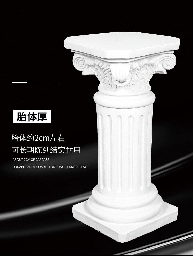 绘岳美术石膏罗马柱素描石膏像雕塑摆件底座写生静物画室配套器材