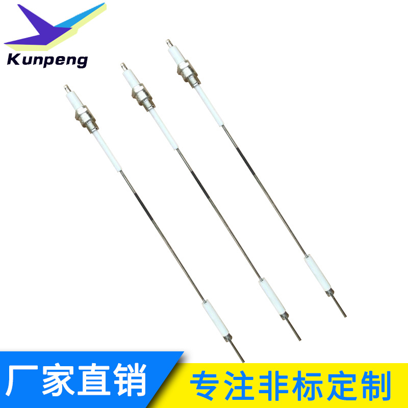 供应工业炉点火棒、火焰检测棒、燃烧机点火针
