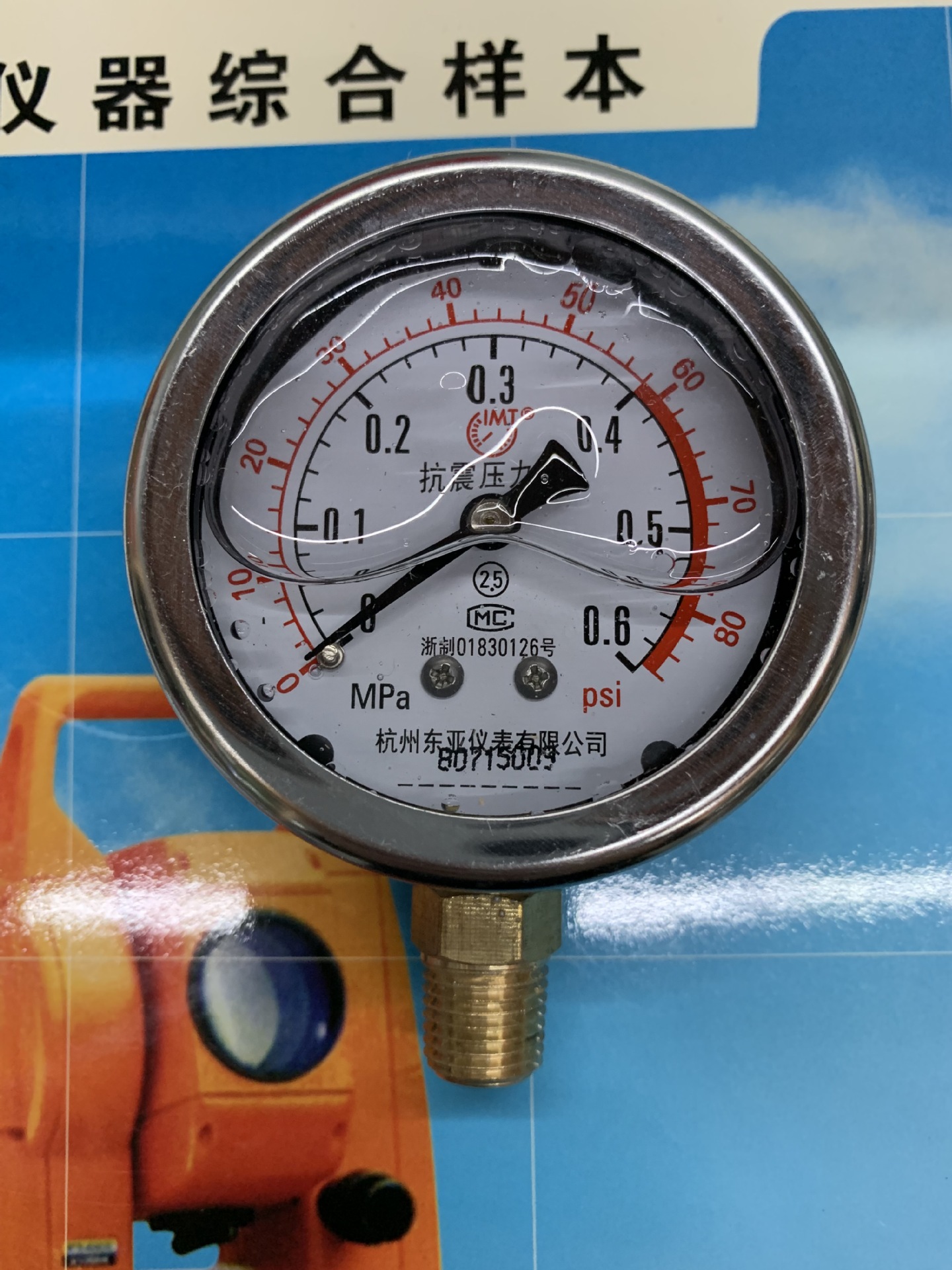 耐震压力表油压表yn600611625461016mpa英制牙螺纹14