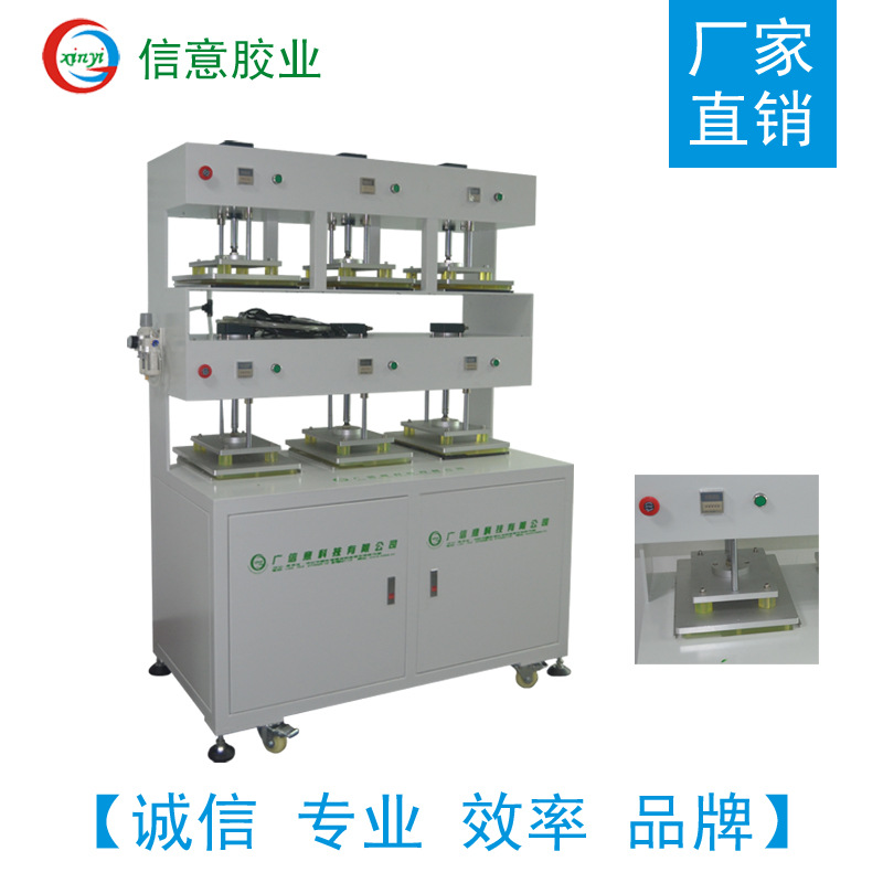 Factory Automatic Laminating Machine Notebook Dispensing Screen Pneumatic Hot Press Six-Station Maintenance Press Factory Direct Sales