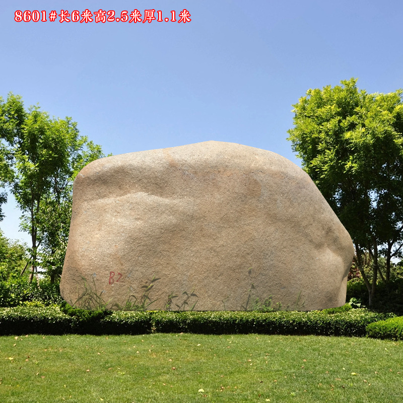 景观石刻字 长7米高3米大型自然石头 政府医院学校企业单位门牌石