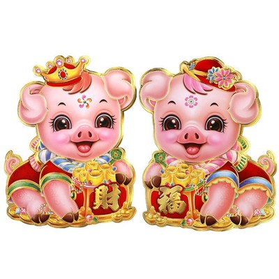 2019贴画立体生肖春节猪年门贴对联猪门贴过年新年生肖双面春节1