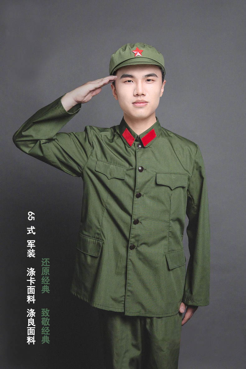 批发65式军装演出服军服士兵绿色红卫兵文革服装对越反击战纪念服