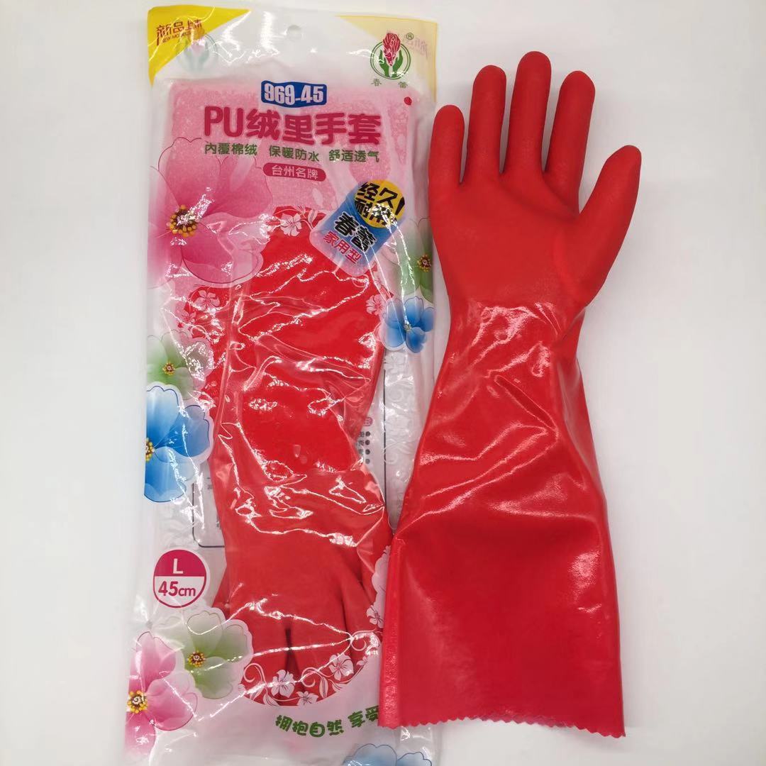 春蕾969-40 家用手套 一体加棉手套 劳保手套 洗碗手套 厨房家用
