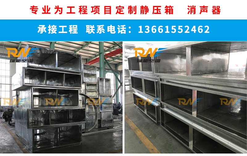定制通风管道消声器 风机消音器消音箱 方形静压箱圆形 厂家