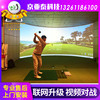 indoor golf equipment simulation golf equipment t-up golf Simulator