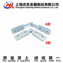 欧标4040任意角度连接件40铝型材斜角槽条连接器斜角度连接件配件