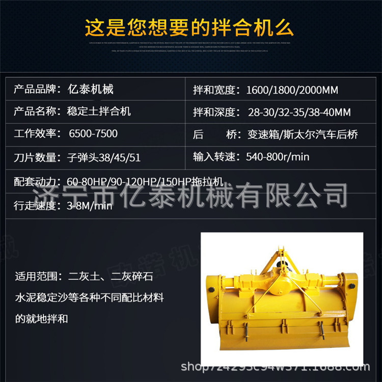 稳定土路拌机灰土拌合机工程筑路施工混合搅拌机子弹头灰土拌和机