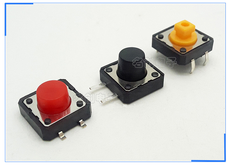 迷你两脚按键开关3*4mm 轻触开关3x4mm 小龟按键 立式贴片开关