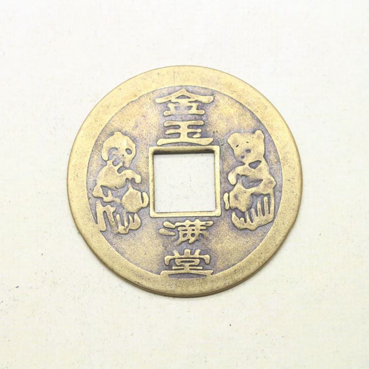 批发仿古纯黄铜金玉满堂铜钱 双龙戏珠 铜币古钱币花钱