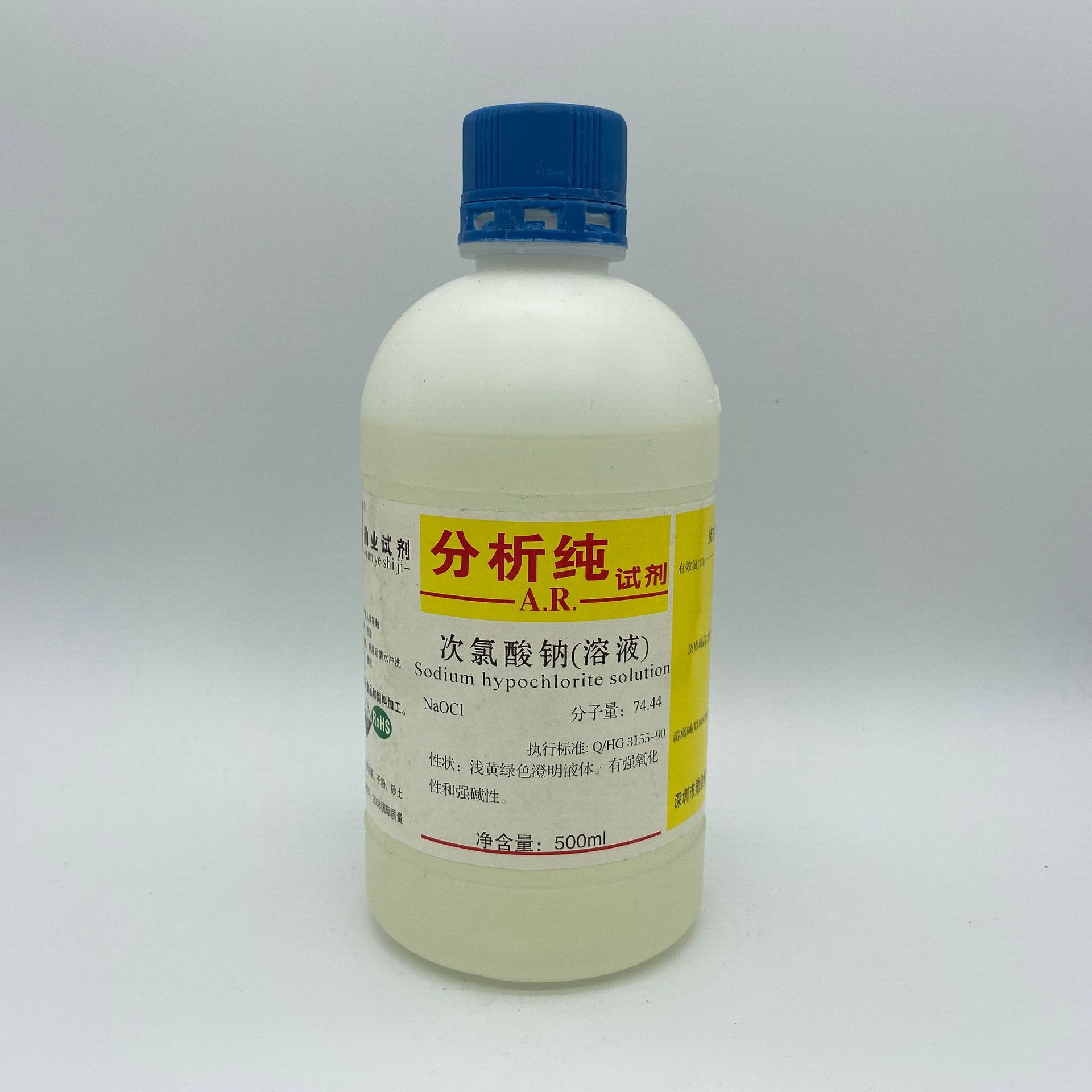 勋业试剂分析纯ar次氯酸钠溶液 氯漂白水 消毒水剂 500ml瓶