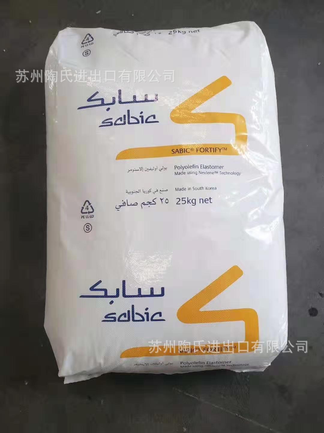 poe沙伯基础(原ge)c1055d 改性剂 fortifyc1055d