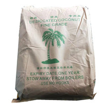 印尼椰夫干椰丝（椰蓉）供应烘焙椰蓉9KG 量大从优