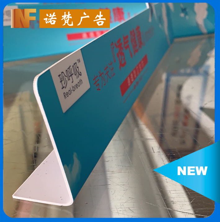 厂家直销超市货架插卡pvc插卡跳跳卡超市促销广告