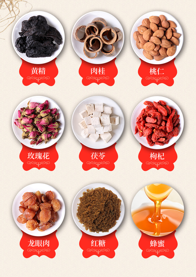 阿胶八珍膏四物汤一件代发 秋梨膏女人膏滋鹿鞭膏oem代加工酸枣仁