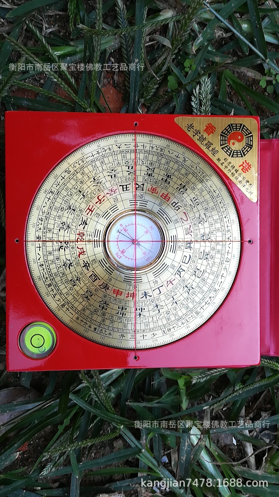正品香港老字号罗盘3寸5寸6寸8寸10寸纯铜综合盘罗盘仪
