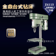 金鼎台钻Z4113/13MM 220V 电动台钻 微型台钻