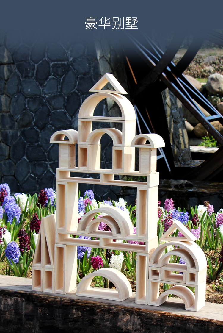 幼儿园户外中空拼搭积木儿童室外大型建构区木制空心积木益智玩具