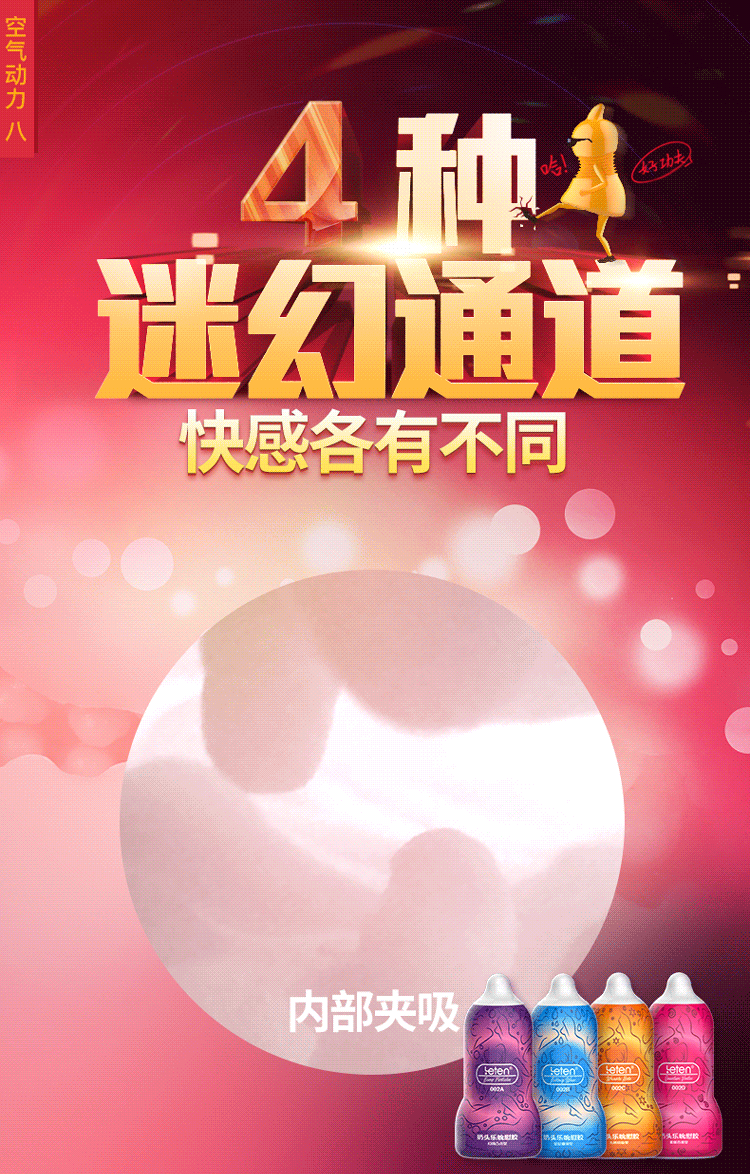 雷霆奶头乐吮吸杯 暴风新品成人情趣用品男用自慰器