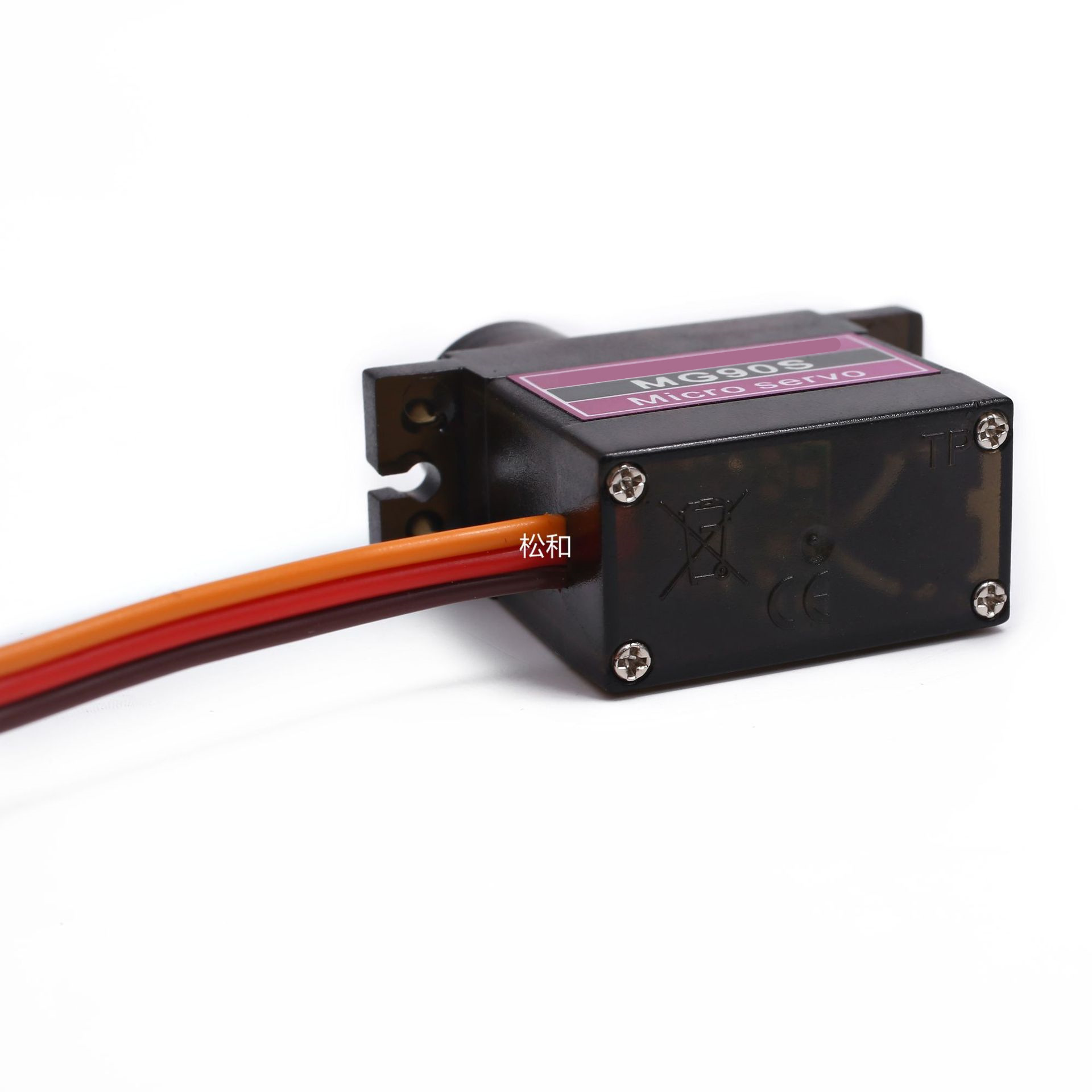 厂家直销 mg90s 金属齿轮舵机 mg90s 3d爽飞450电直斜盘