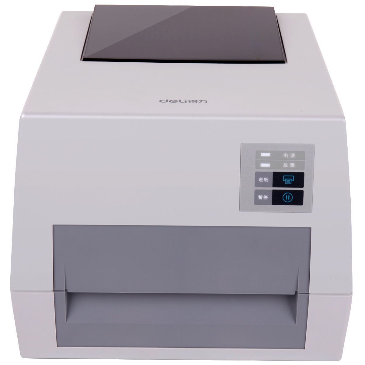 得力dl820tnew条码打印机电子面单铜版纸标签纸不干胶热转印