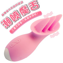 跨境爆款YHNB厂家销售仿真舌头舔阴器成人情趣性用品女用自慰跳蛋