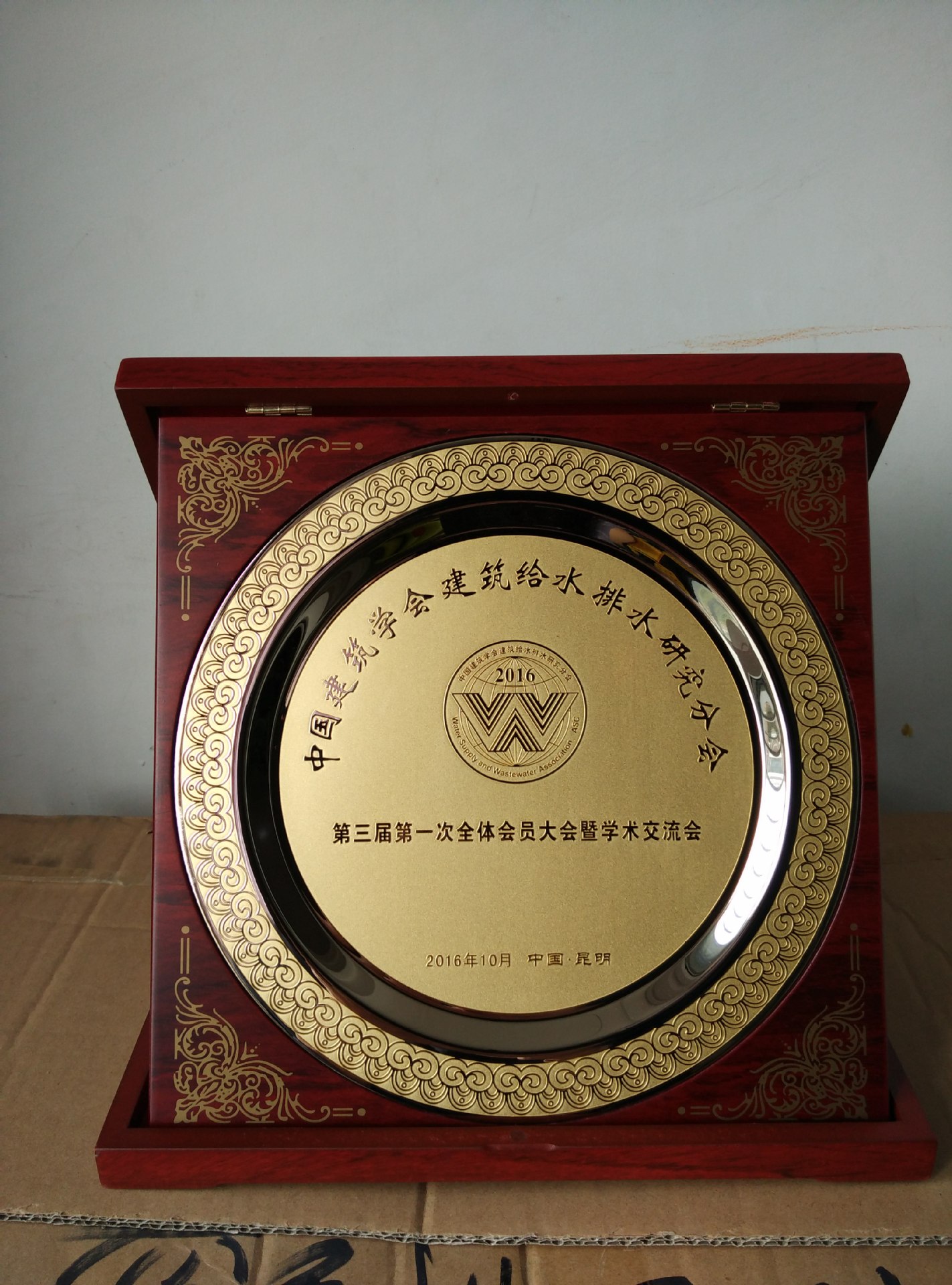 北京纪念奖盘制作厂家 专业定制颁奖奖盘铜牌