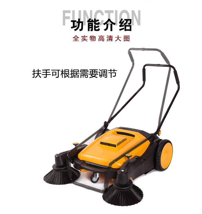 亚伯兰ybl920手推式扫地车小型工厂清扫机车间仓库保洁小扫地机