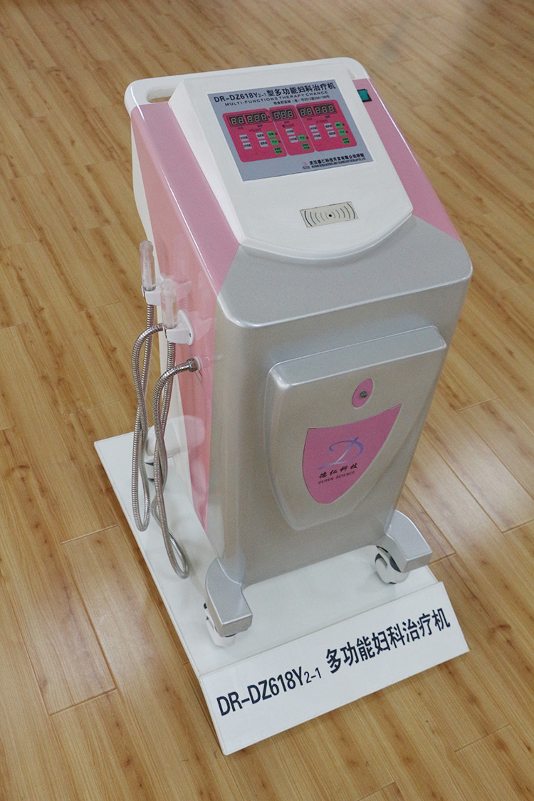 超声波治疗理疗仪 炎症治疗机 dr-dz618y2-1多功能妇科治疗机