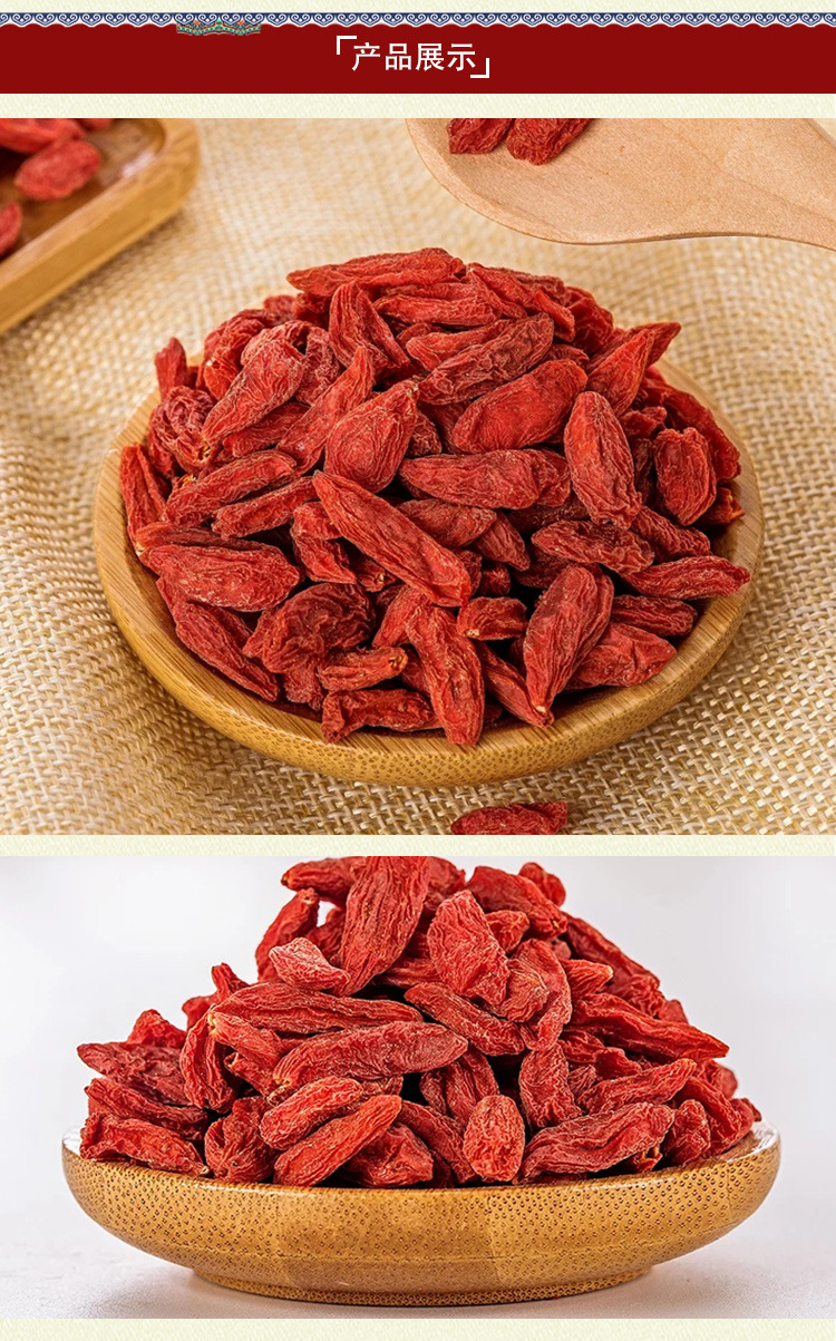 源产地青海红枸杞新货精选产地中果枸杞子散装干吃免洗中药材现货