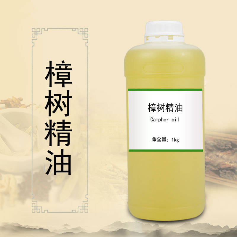 樟树精油 香樟油 趋避蚊虫蟑螂 家具保养