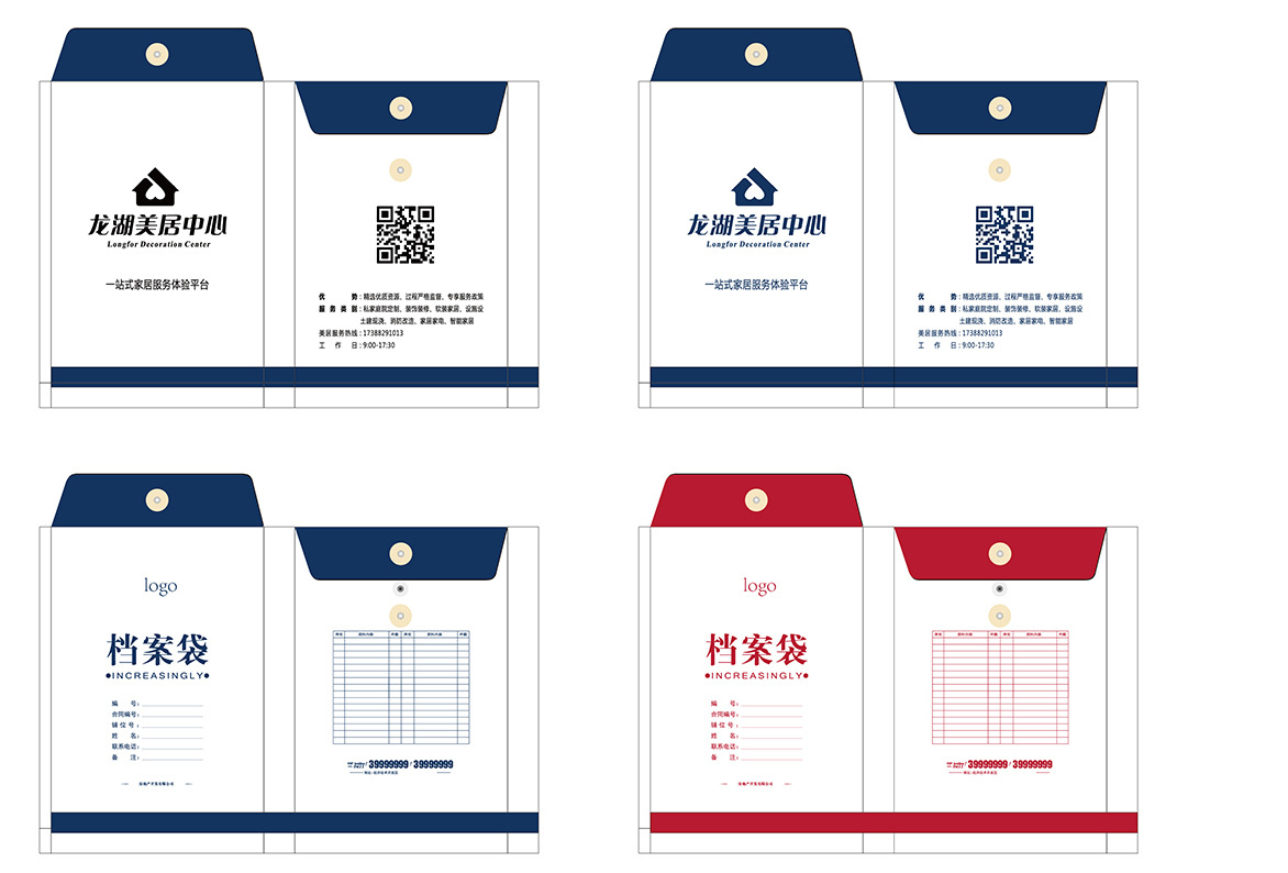 现货自封式牛皮纸档案袋定制 线扣文件袋彩印牛皮纸a4资料文件袋