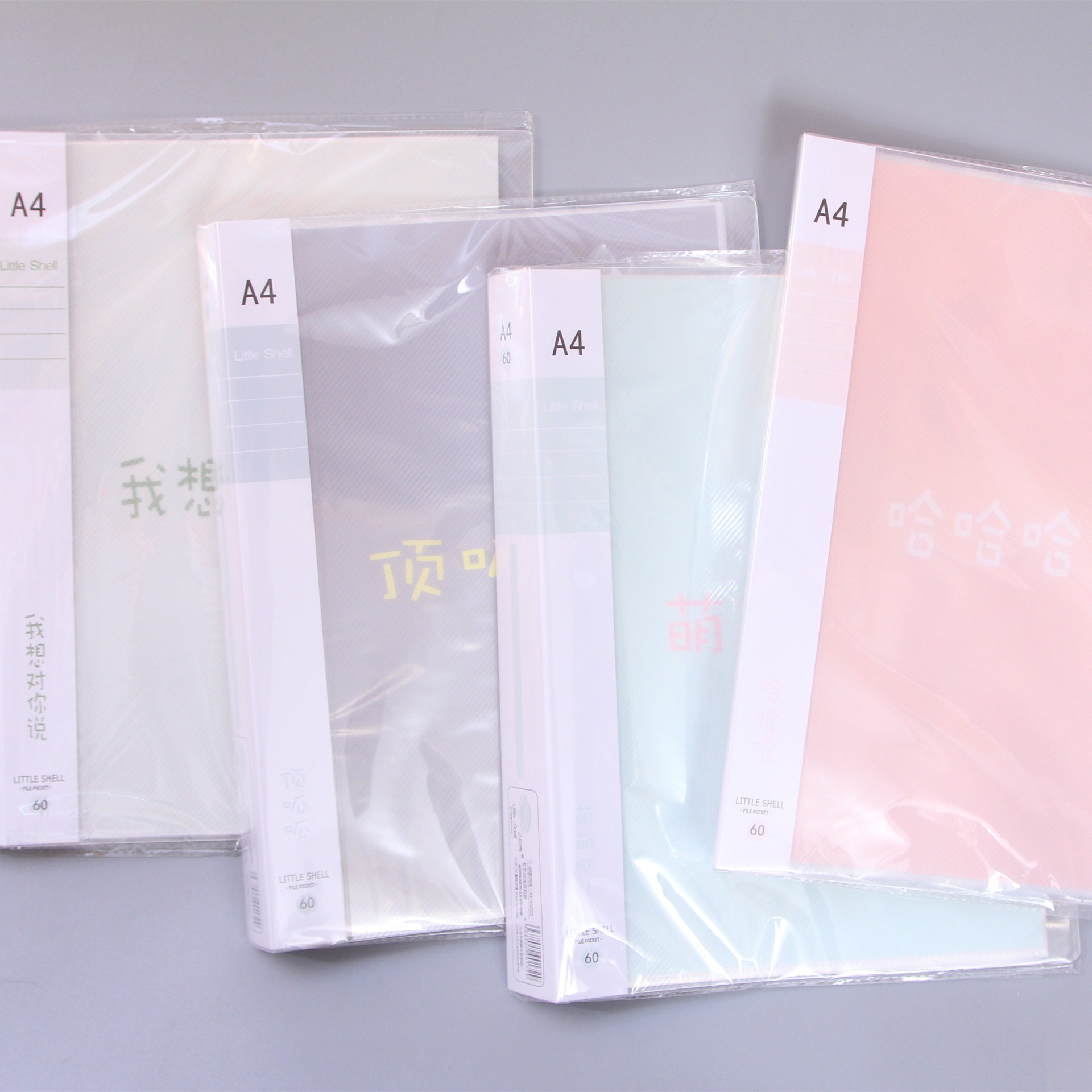 偶像韩国文具批发 小贝壳文具文艺时尚资料册文件袋 收纳袋