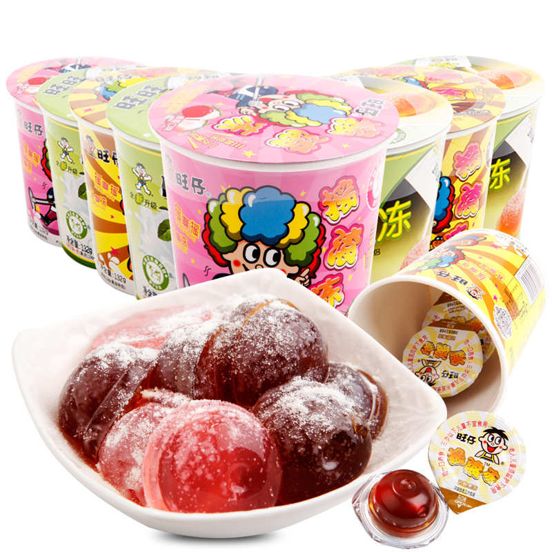 【包邮】旺旺旺仔果冻摇滚冻132g*16杯/箱儿时回忆怀旧零食